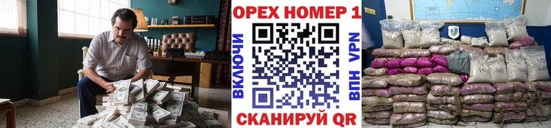 Где купить Аргун Амфетамин Мефедрон ГЕРОИН КОКАИН