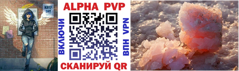 Alfa_PVP мука  Аргун 