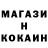 ГАШИШ ice o lator Ilya Solokov