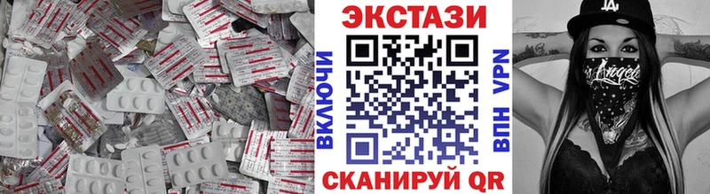 Экстази DUBAI  Аргун 
