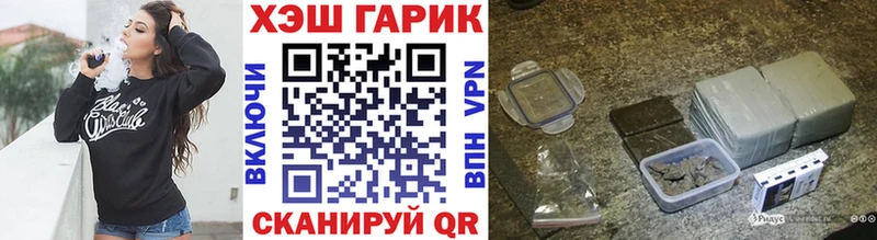 ГАШИШ хэш Аргун