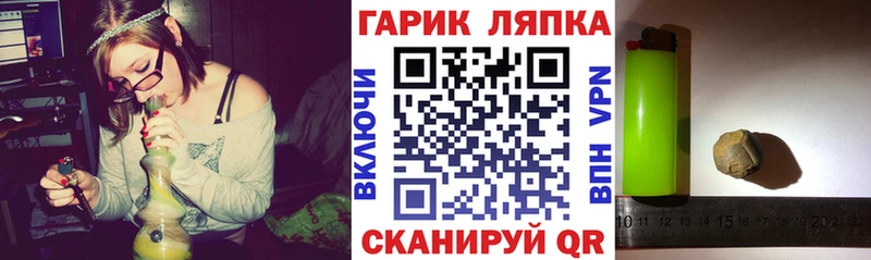 Гашиш VHQ  маркетплейс клад  Аргун  купить наркотик 