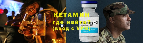 МДМА Абаза