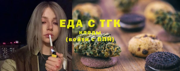 скорость Абинск
