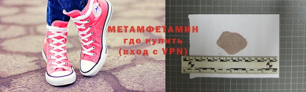 MESCALINE Нефтекумск