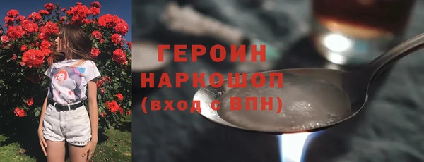 МДМА Абаза