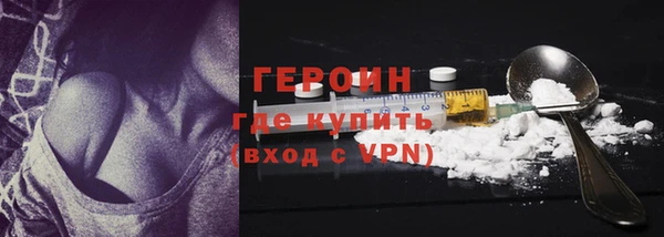 МДМА Абаза