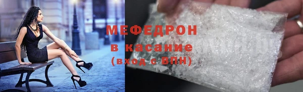 скорость Абдулино