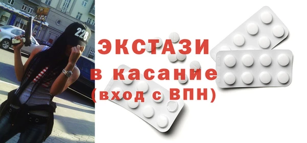 скорость Абдулино
