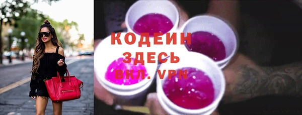 MESCALINE Нефтекумск