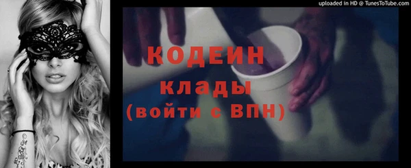 МДМА Абаза