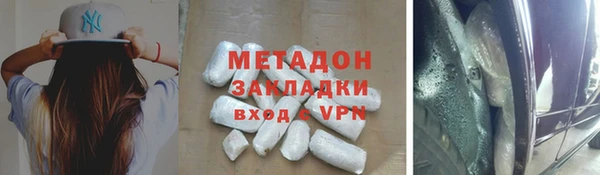 МДМА Абаза