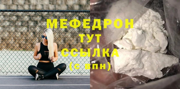 скорость Абдулино