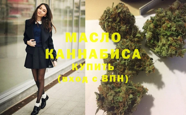 МДМА Абаза