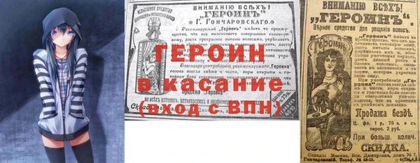 МДМА Абаза