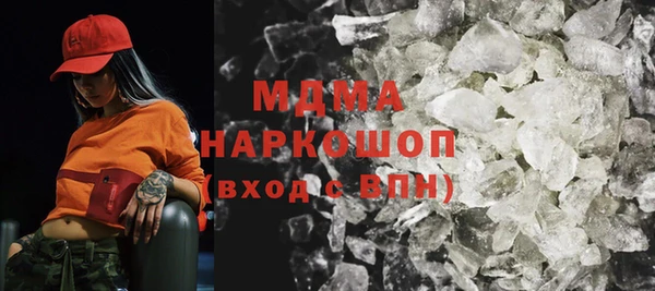 скорость mdpv Нея