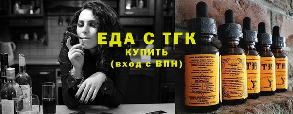 MESCALINE Нефтекумск