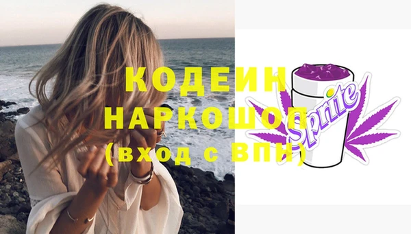 скорость mdpv Нея