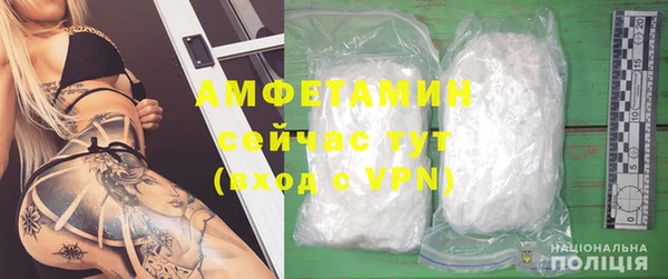 скорость Абинск