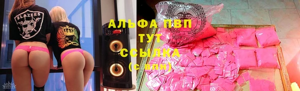 амф Нефтегорск