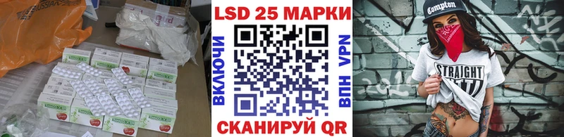 LSD-25 экстази ecstasy  купить закладку  Аргун 