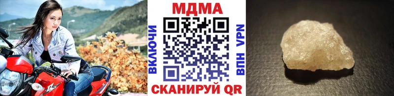 MDMA crystal Аргун