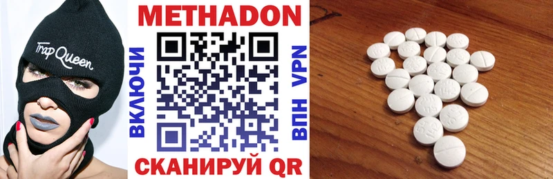 omg зеркало  Аргун  площадка какой сайт  Метадон methadone 