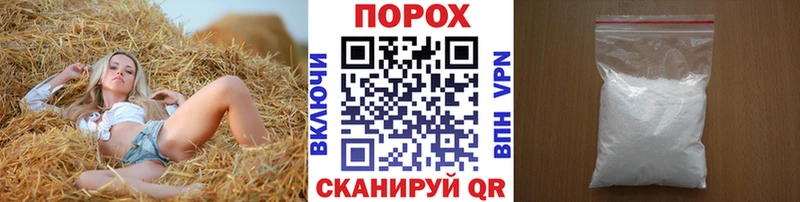 kraken tor  Аргун  Первитин кристалл 