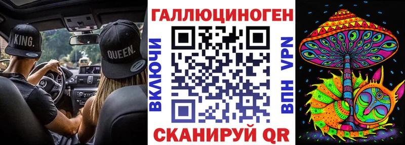 Псилоцибиновые грибы ЛСД  где продают наркотики  Аргун 